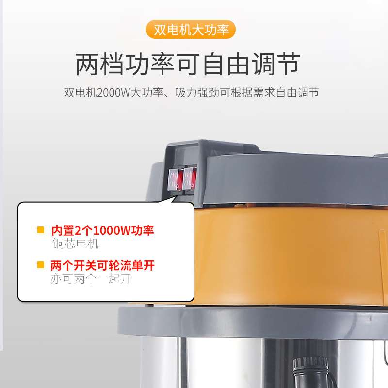 白云BF502洗车场吸尘器70L工厂大功率干湿两用桶式吸尘吸水机