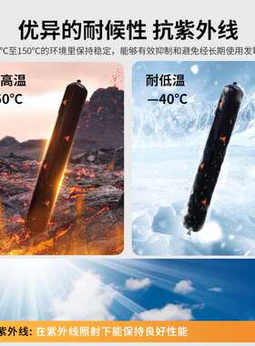 西卡胶硅酮密封胶300AP 欧洲配方耐候抗紫外线玻璃接缝幕墙门窗