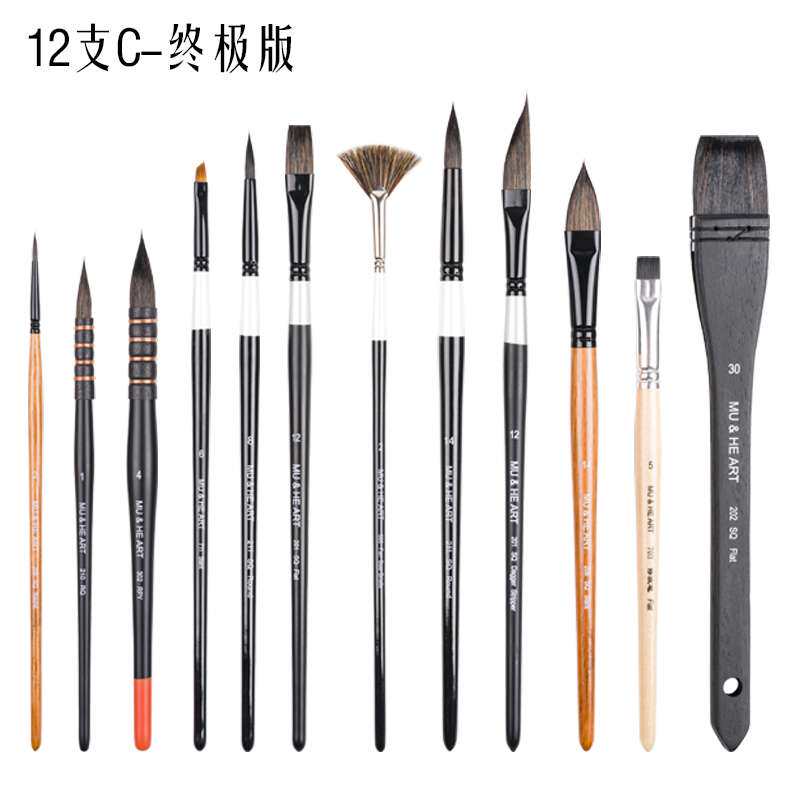 专业水彩画笔勾线平头笔圆头刷扇形笔胖子拖把刷风景画笔套装福袋