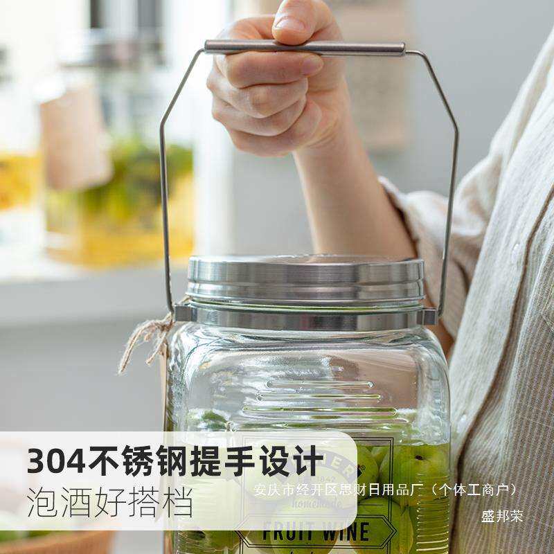 酒杨梅泡酒玻璃瓶酿酒装酒罐梅子酒瓶密封容器罐罐青梅中国无其他