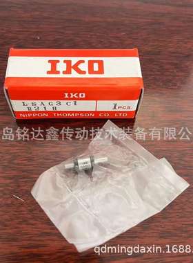 IKO直线导轨MES20 MES20SL 滑块