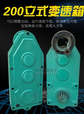 单梁起重机驱动装置LD立式变速箱减速机10/20/30分米200轮行车用