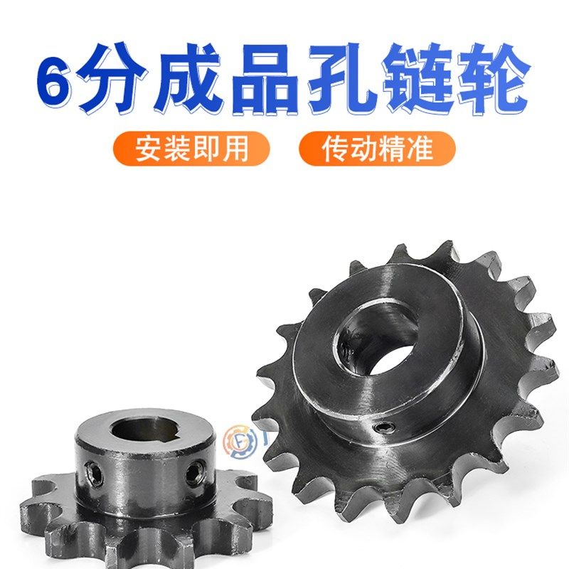 12A炼轮6点17/18/19/20/21/22/24/25齿完成孔45钢黑色适用于12A炼,农用物资,苗木固定器/支撑器,淘宝优惠券,粉丝福利购,淘宝优惠卷
