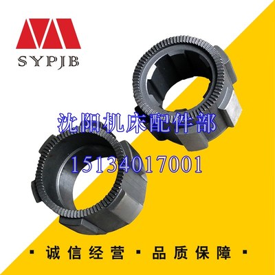 沈阳中捷摇臂钻床Z3012540 原厂直销 钻床水平轴结合子一套2个