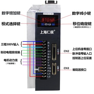 20A 15A 30A 40A 70A上海仁侯交流伺服马达驱动器板 AASD 50A 10A