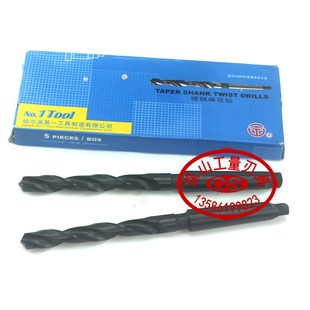 31.5 哈一速钢锥钻6