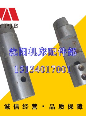 沈阳机床中捷摇臂钻床 Z3040 Z3050 43333 撞轴 刻度盘顶轴