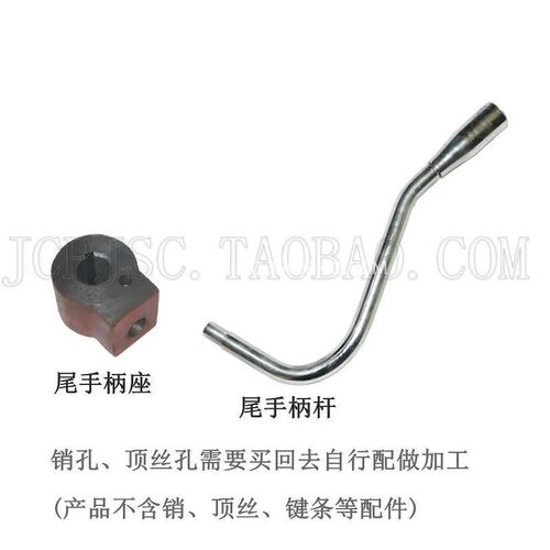 云南宝鸡机床CY6140CY6150车床配件厂家直销尾架尾座手柄杆手柄座