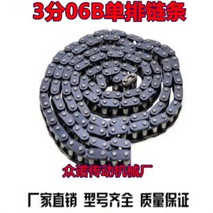 工业链条3分06B链条 单排06B1160L 节距 9525 长度15米 160节