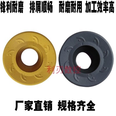 数控圆铣刀片R8开粗圆形粗车刀粒RCKT1606MO-ER YBM253数控铣刀头