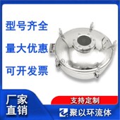 聚以环304不锈钢卫生级压力视镜人孔盖法兰镜面反应釜观察窗人孔