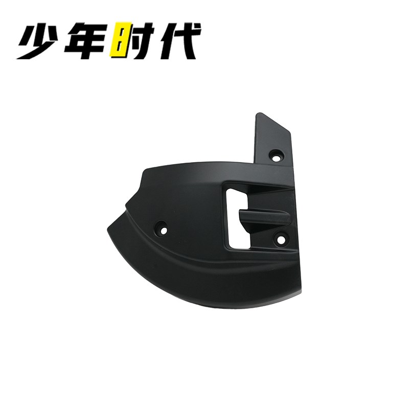 适用鸿350 鸿250 鸿150 150city 鸿125改装 刹车盘保护盖导流罩