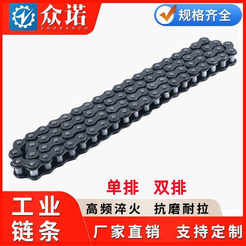 4分08A链条 08A1 08A2 单排 双排 节距127/15米 RS40工业传动