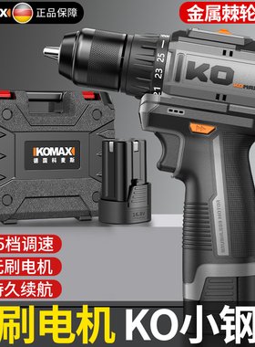 多功能电钻家用手电钻充电式锂电钻转工具小手枪钻电动螺丝刀电锤