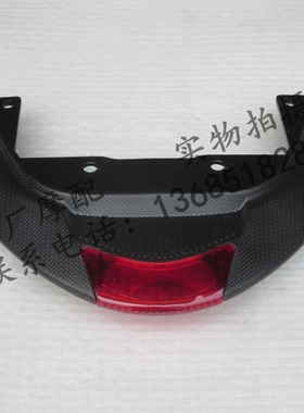 比亚乔淑女BYQ100TE 50QT后尾灯 尾灯总成 后扶手 黑色 原厂尾灯