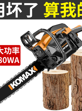 油锯伐木锯大功率户外锯柴汽油锯木工锯家用手持砍树神器原装手提