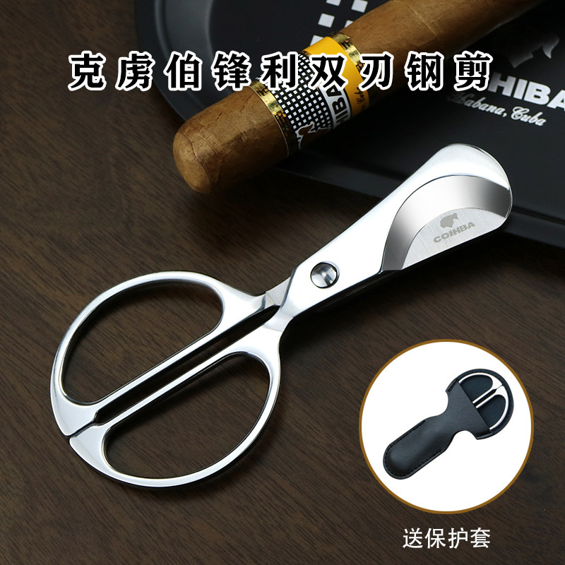 便携雪茄剪德国进口不锈钢雪茄剪刀剪切锋利专用雪茄刀送剪刀套