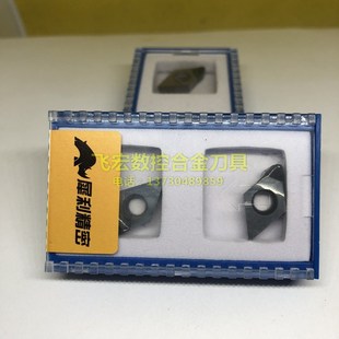 PCD金刚石刀片钻石宝石菱形内孔刀粒DCGW11T302 11T308CBN 11T304