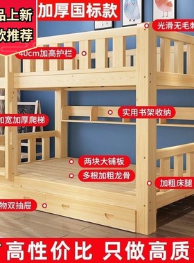 All solid wood elevated bed desk bookcase integrated high an