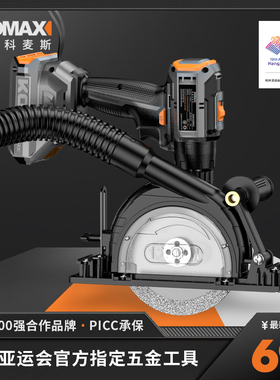美缝剂施工工具电动清缝机变电钻专用瓷砖地砖开槽清缝神器切割机
