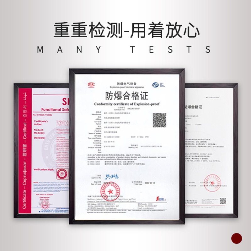 投入式液位传感器温度变送器4-20mA RS485温度液位一体温液变送器