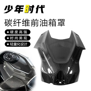 适用宝马S1000RR改装 碳纤维前油箱盖 20222025款