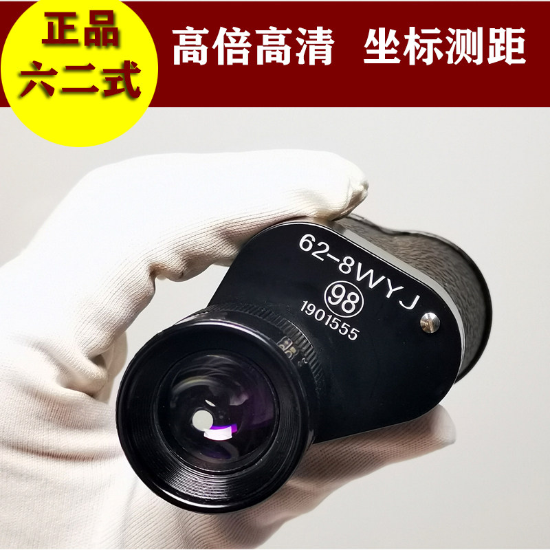 高级望远镜单筒高清成人10高倍狙击特种兵红外手机拍照全专业全息
