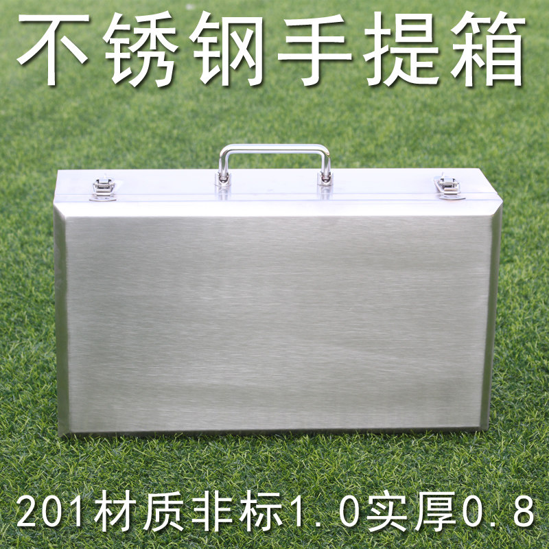 定做五金工具箱不锈钢201手提式加厚型电工工具盒大号家用收纳盒