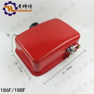 风冷柴油机微耕机 170F173F178F186F186FA188F水泵动力油箱总成