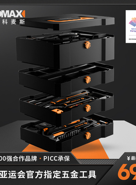 家用工具箱套装五金电钻木工多功能螺丝刀电工维修日常全套扳手钳