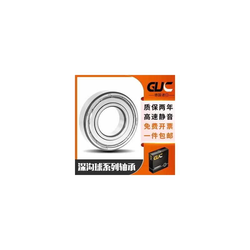 小E Mini E Revo 7107 全车GUC进口高速轴承套装 共35粒 模型轴承
