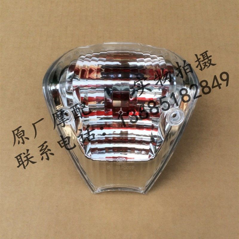 比亚乔都市飞翔BYQ125T3E FLY100T3 FLY125后尾灯总成 尾灯透明