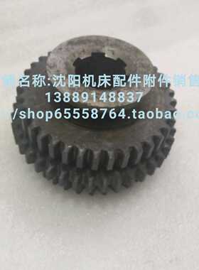 北京铣床/南通X62W/X52K/63W/X53K齿轮4186三联齿轮Z37/40/34 L65
