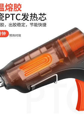 热熔胶枪小号手工100W调温热熔枪 60W家用电热玻璃硅胶条溶融胶枪