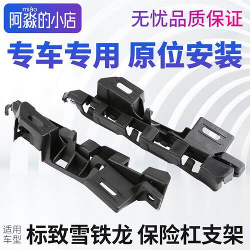 307世嘉8凯旋4C5爱丽舍S