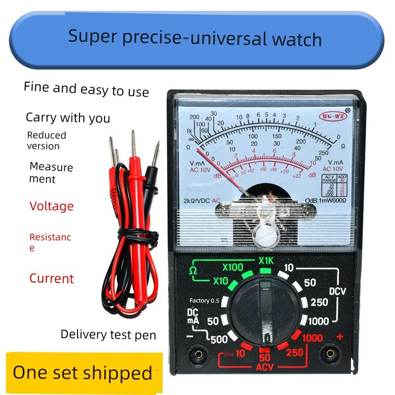 万用表指针式电工笔式测试小型万用表机械尖端高精度小型数字式