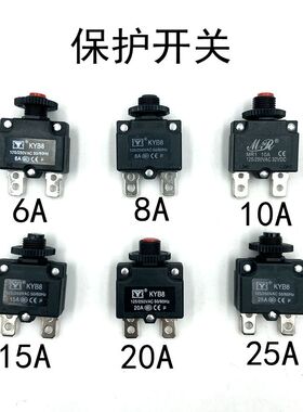 WP过载保护开关6A81015A20A25A水钻机空压机气泵洗车机电流保护器