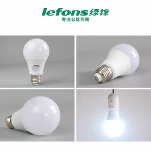 绿锋LED灯泡螺口门口楼梯过道红外线雷达感应家用照明节能灯泡