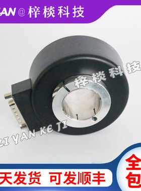 HK8030-02G2500BZ1-05L电机电梯空心轴光电编码器