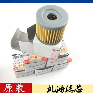 QS150T QS125T GT125 6机油滤芯机 GSX150 轻骑铃木GS125