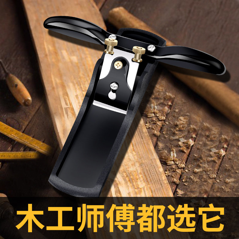 刨子木工铁刨子手工刨刀木匠工具套组大全手工手推刨diy鸟刨铇子