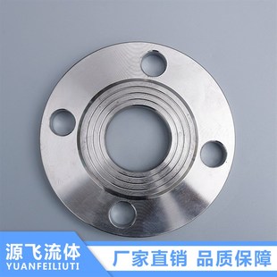 DN50 PN6 304不锈钢法兰片锻造圆形国标平板平焊法兰盘HG GB5010