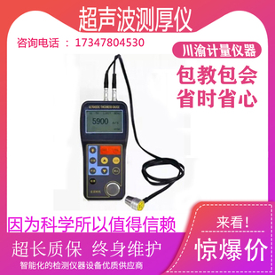 TT320A 智能超声波测厚仪TT300 TT320 TT310 TT340 TT300A