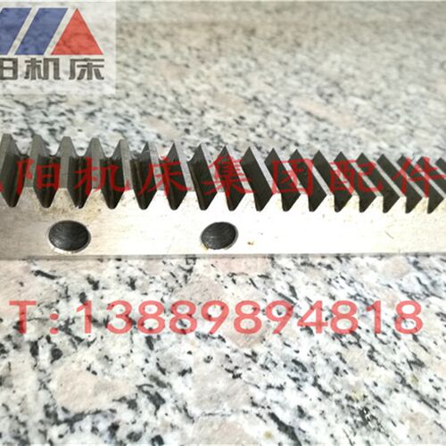 沈阳机床配件 CA6140 CA6150 车床齿条1014 1015 齿条牙条 齿轮轴