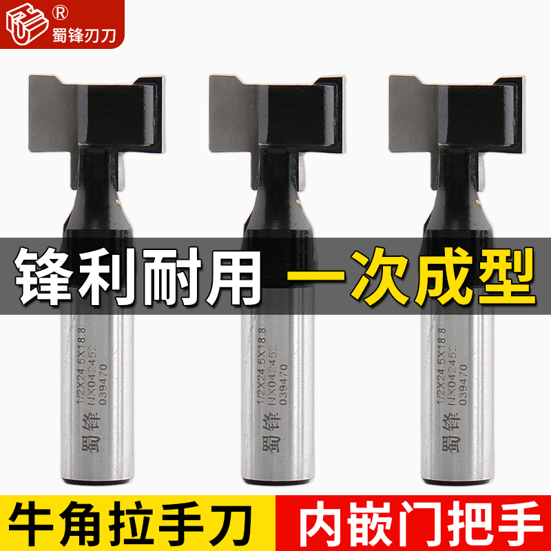 二弧指甲刀免拉手刀衣橱柜吸塑门板电木铣铣刀雕刻机修边机刀具