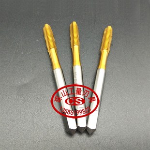 加硬M2镀钛机用丝锥丝攻直槽M3M4M5M6M8M10M12M14M16M20