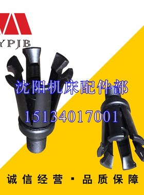 中捷镗床TPX6113 TPX6111B配件 原装拉刀爪 拉刀爪 JT50 BT50