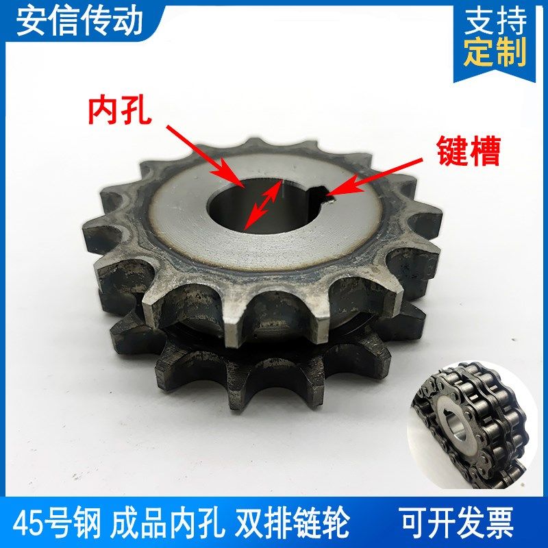 45钢平双链轮片6分1寸链轮配12A-2/16A-2双排链条齿数10/11到30齿,农用物资,苗木固定器/支撑器,淘宝优惠券,粉丝福利购,淘宝优惠卷