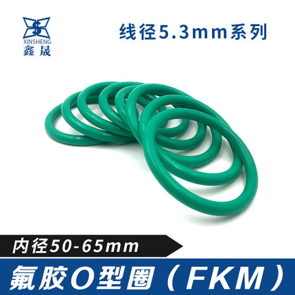 氟胶O型圈耐高温内线径50/51.5/53/54.5/56/58/60/61.5/63/65*5.3