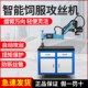 攻丝机全自动伺服电动手持攻牙机台式 M36智能数控精密 万向摇臂M3